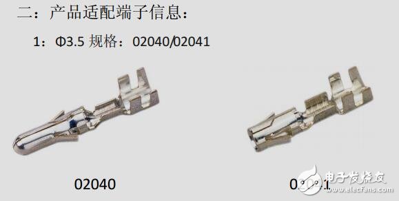 電源線保護(hù)套,連接器二十一線混合護(hù)套產(chǎn)品使用說明書