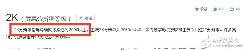 一加5什么時候上市？一加5最新消息：別想多了！渲染圖是假的，分辨率很怪，但一加5也不是2K屏