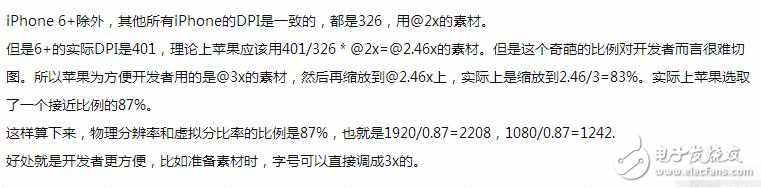 一加5什么時候上市？一加5最新消息：別想多了！渲染圖是假的，分辨率很怪，但一加5也不是2K屏