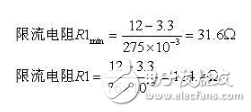 穩壓二極管的應用與仿真