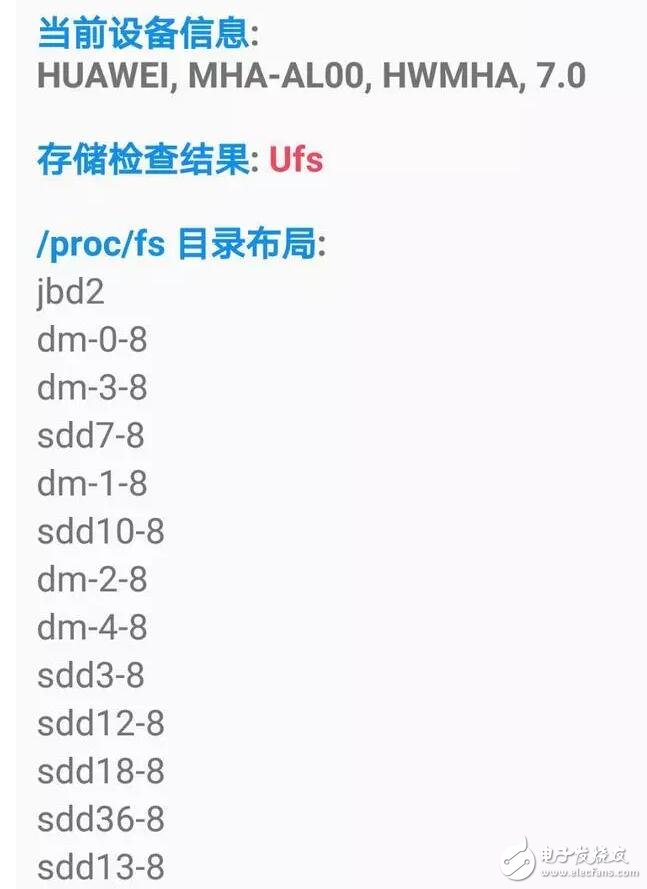 華為P10閃存門最新消息：開發者推出檢測軟件，果然有需求就有市場