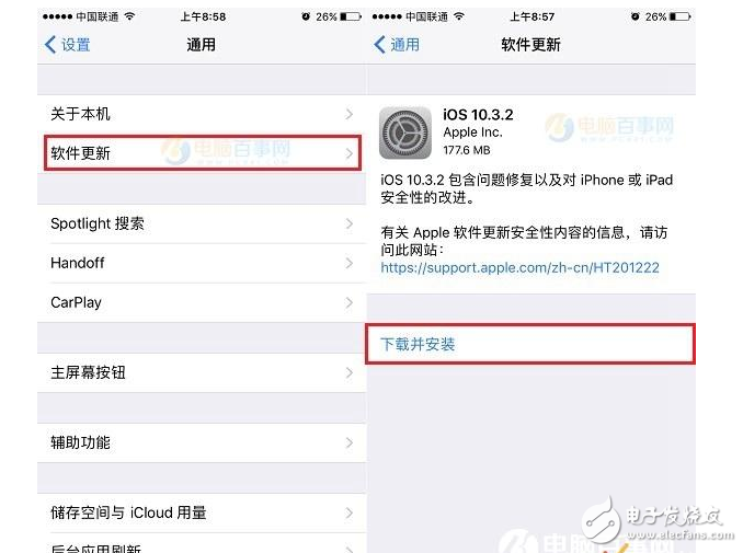 iOS10.3最新消息：iOS10.3.2正式版不更、iOS10.3.3測試版不更，iOS10.3.3公測版來了你還按捺不更嗎？