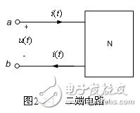 電阻電路的等效變換詳細解析