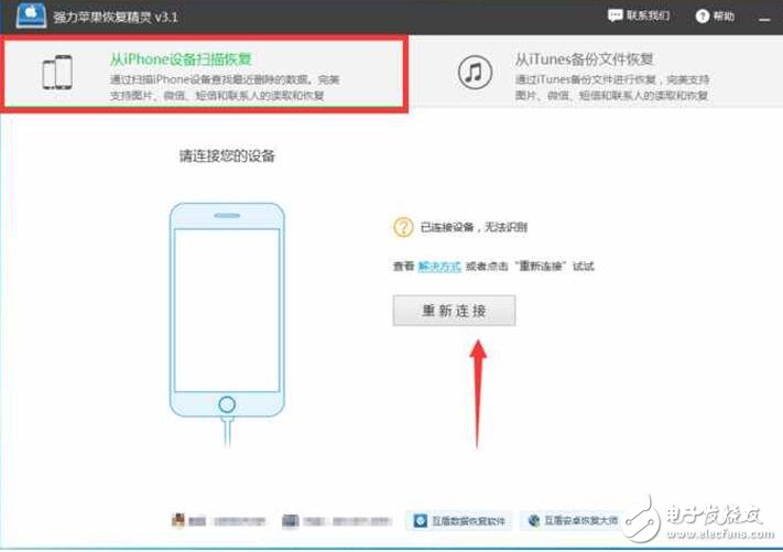 iPhone8什么時候上市？iPhone8最新消息：iPhone8恢復微信聊天記錄成亮點？iPhone8兩大逆天功能現身