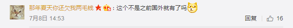 馬云杭州無人超市真的安全嘛？無人超市漏洞在哪里？