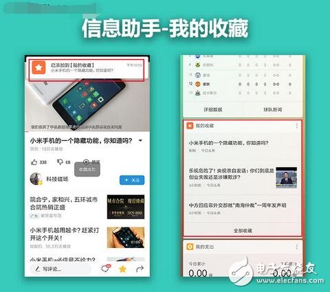 MIUI9最新消息,MIUI9系統(tǒng)上手搶先看，“各方面都還不錯(cuò)！”