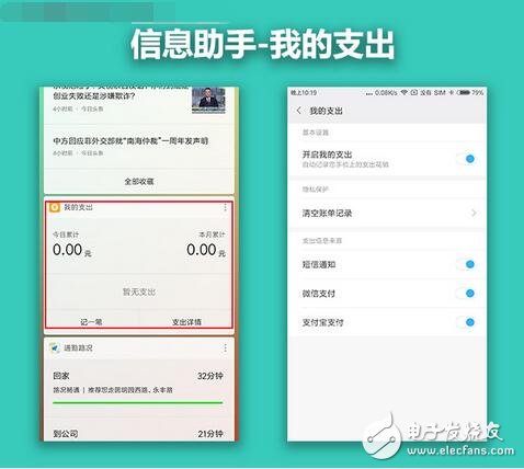 MIUI9最新消息,MIUI9系統(tǒng)上手搶先看，“各方面都還不錯(cuò)！”