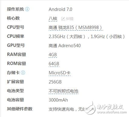 三星Galaxy S7 edge與三星Galaxy S8對比，配置，外觀，攝像，價格詳細對比，現(xiàn)在誰更值得入手？