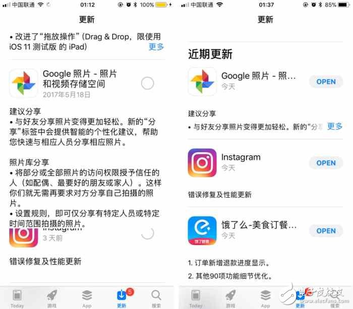 iOS11最新消息：iOS11Beta4怎么樣值得更新嗎？iOS11Beta4八大優(yōu)化與升級，iOS11Beta4值的更新！