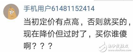 中興Axon天機7怎么樣？來看看使用過的體驗者怎么說？