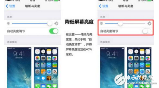 蘋果手機怎么更省電？教你7個iPhone省電技巧,忘帶充電寶也能更持久！