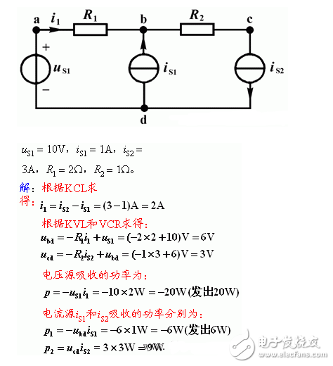 基爾霍夫電流定律例題詳解_基爾霍夫電壓定律例題詳解