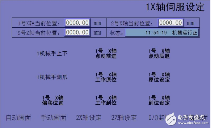 海為PLC在軸承智能搬運線上的應(yīng)用