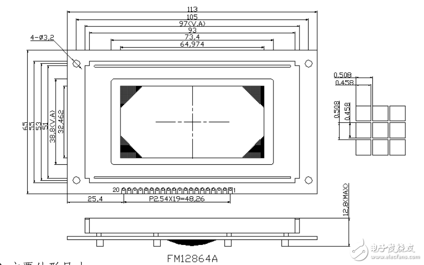 LCD12864串口顯示