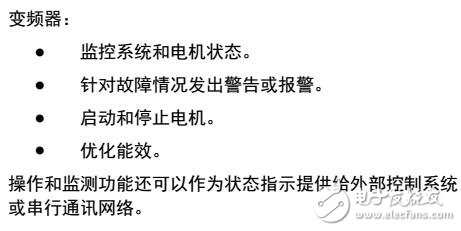 　　變頻器是一種電機控制器，它將交流主電源轉變成可變交流波形輸出。為了控制電機速度或轉矩，輸出的頻率和電壓會受到調節。變頻器可以根據系統反饋（比如來自傳送機皮帶上的位置傳感器的反饋）來改變電機的速度，變頻器還可以根據來自外部控制器的遠程命令來調節電機。