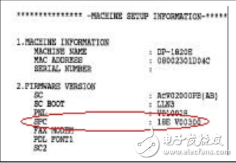 松下復印機復印打印工作結束后面板上出現J97顯示