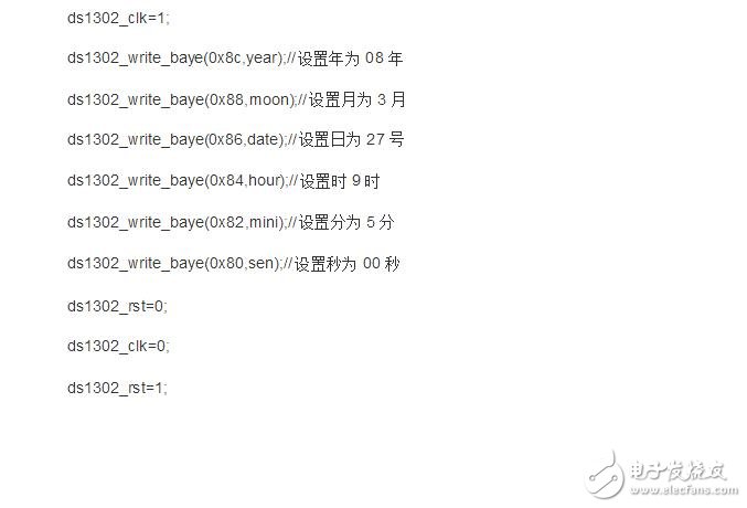 ds1302初始化程序，十分詳細的初始化程序奉上