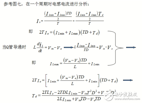 Buck電路工作原理以及三種工作模式分析