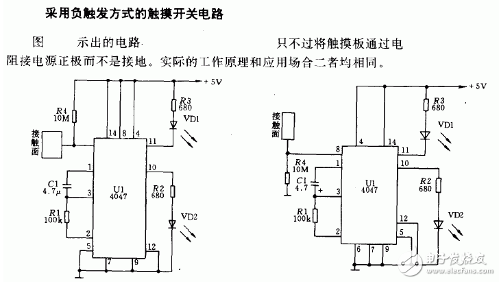 cd4047振蕩電路圖解