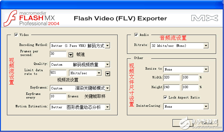 什么是flash文件_flash文件用什么打開