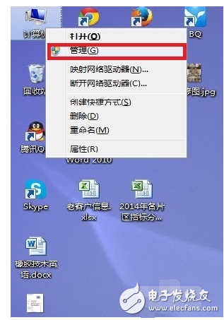 usb集線器為什么在win7上不能用