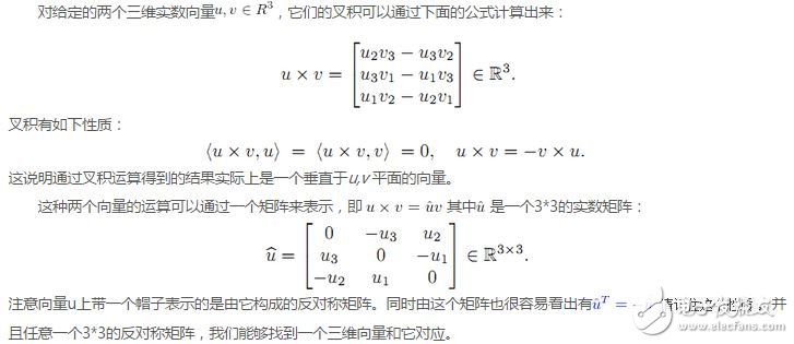 李群、李代數在計算機視覺中的應用