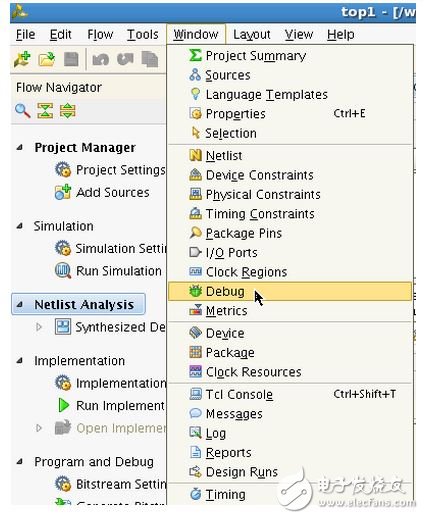 Vivado中使用debug工具步驟