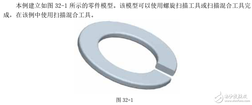 基于proe技術(shù)的彈簧墊圈模型范例