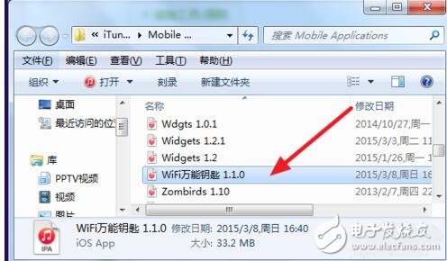 itunes12應(yīng)用程序在哪兒?如何找到itunes12應(yīng)用程序