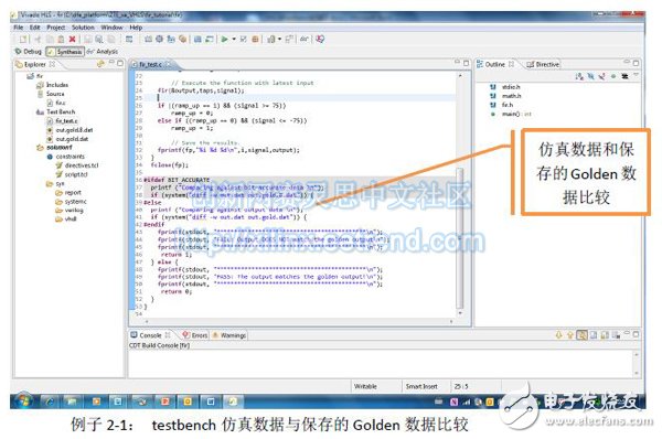 例子2-1： testbench仿真數據與保存的Golden數據比較