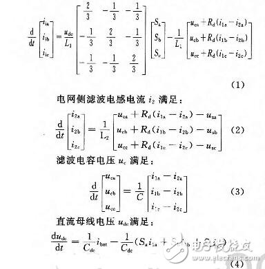 儲能雙向變流器主電路參數及應用