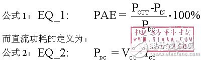 基于簡單功率跟蹤技術的射頻功率放大器效率優化