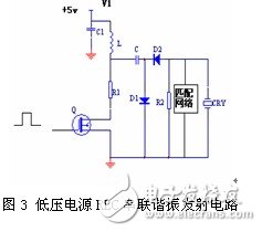  簡單、可靠、實用的超聲波發射電路設計