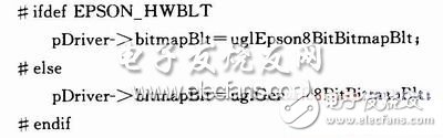  基于VxWorks的硬件加速技術探討