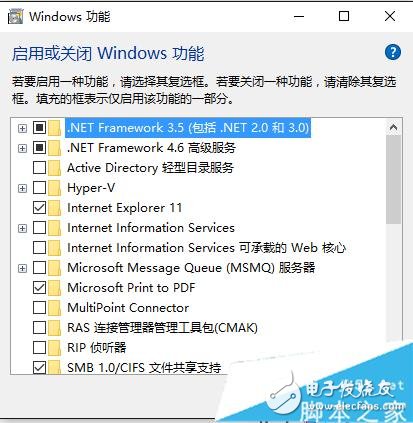 win10 64位系統無法安裝Net framework3.5的解決方案一步驟6