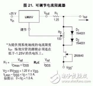 LM317穩壓器介紹、引腳圖、參數、工作原理及應用電路圖