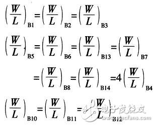 低電壓全差分套筒式運算放大器的設計方法并對其仿真