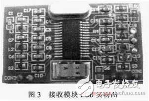  基于TDA5210的868 MHz無線接收模塊設(shè)計(jì)