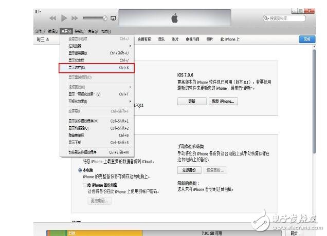 如何使用itunes備份_itunes備份密碼忘記了怎么找回