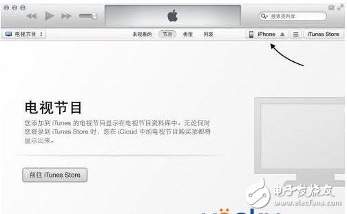 新版itunes12應用程序在哪_新版itunes12有應用程序嗎（如何安裝app）