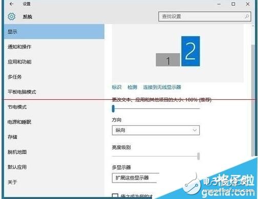 雙屏顯示器分辨率不一樣（Win10）_雙屏顯示器分辨率怎么設置