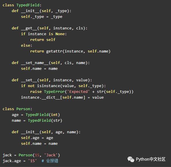 Python里的元編程：控制產(chǎn)生的實例對象的特性以及實例