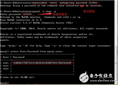 mysql如何修改root密碼