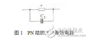 高頻二極管有哪些_高頻二極管型號大全