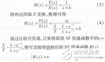 心電信號(hào)檢測(cè)中濾除肌電干擾的方法解析