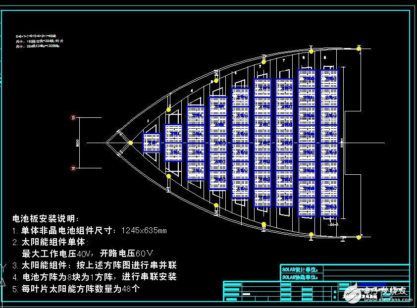 史上最全太陽能并網發電系統電路圖分享