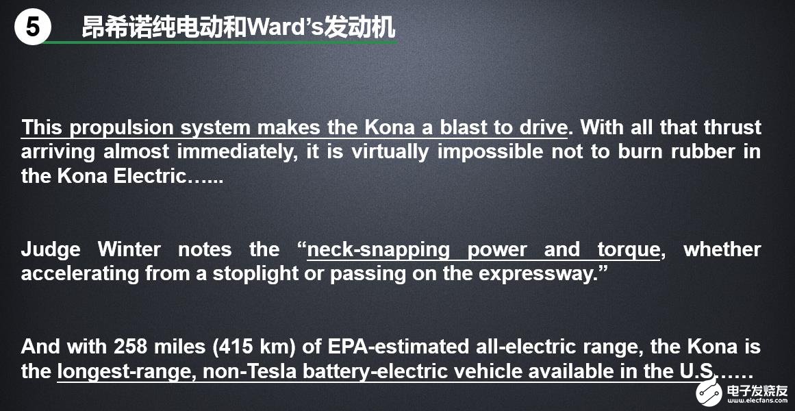 新能源汽車競爭格局將加速 市場表現(xiàn)將主要取決于產(chǎn)品內(nèi)在競爭力  