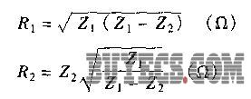 阻抗匹配電路計算公式